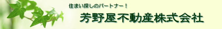 ヘッダーイメージ